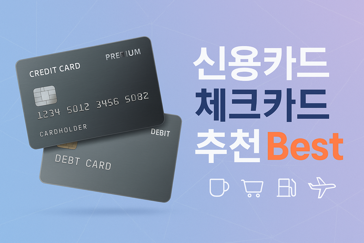 Cover image in 1536x1024 landscape format. Modern, clean design with a premium credit card and debit card displayed prominently in the cente